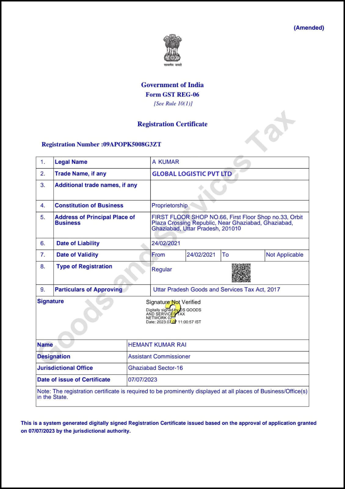 gst certificate image